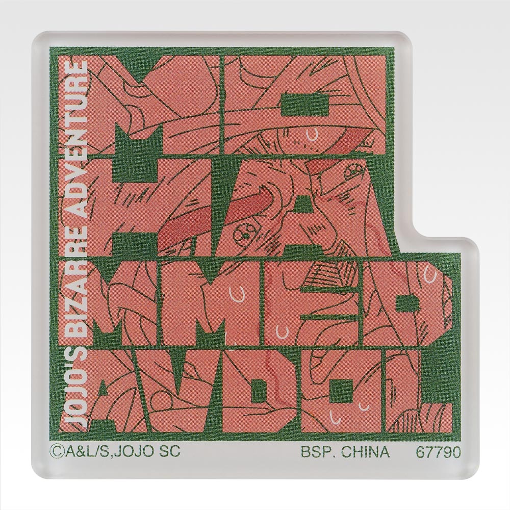 Aimant acrylique de Mariah - Photo 2