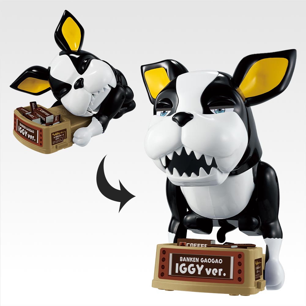 Chien de garde Gao Gao ver. Iggy - Photo principale