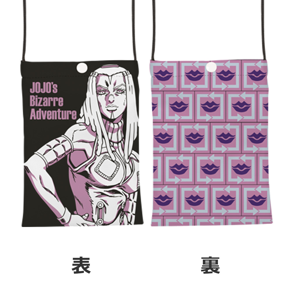 Lot E : sacoche - Photo 1