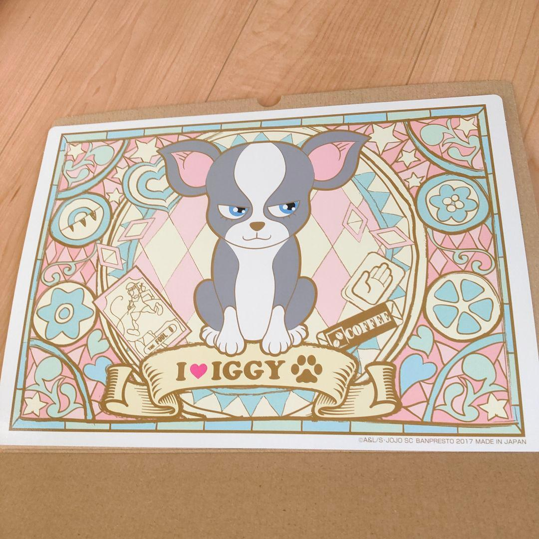 Prix Iggy (gris) - Boîte café A - Photo 2