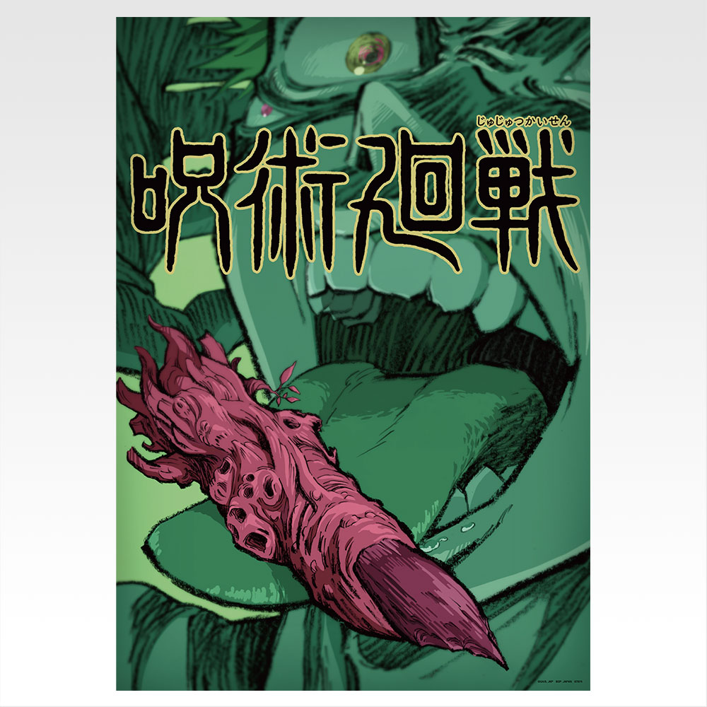 Poster des visuels clés historiques - Photo 1