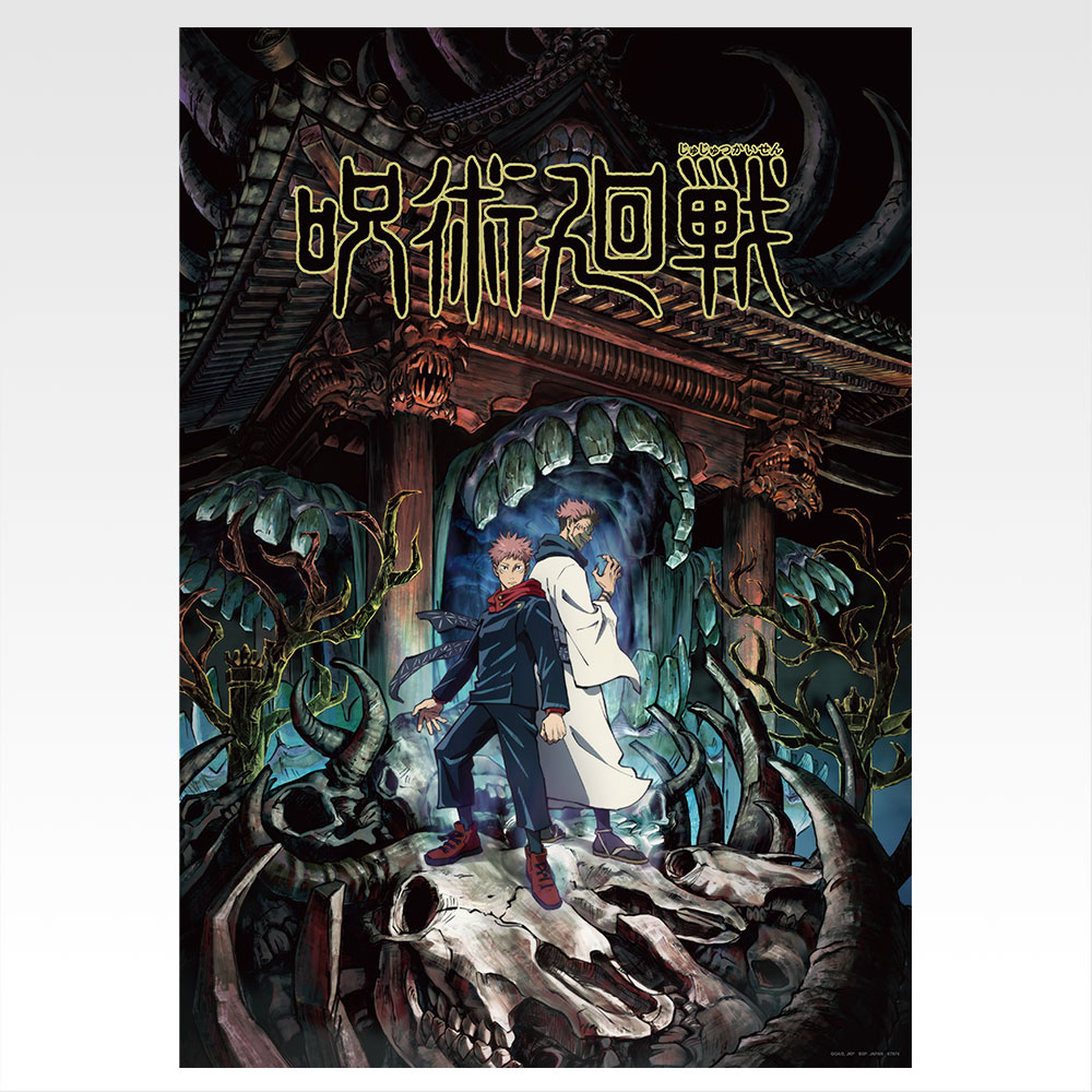 Poster des visuels clés historiques - Photo 2