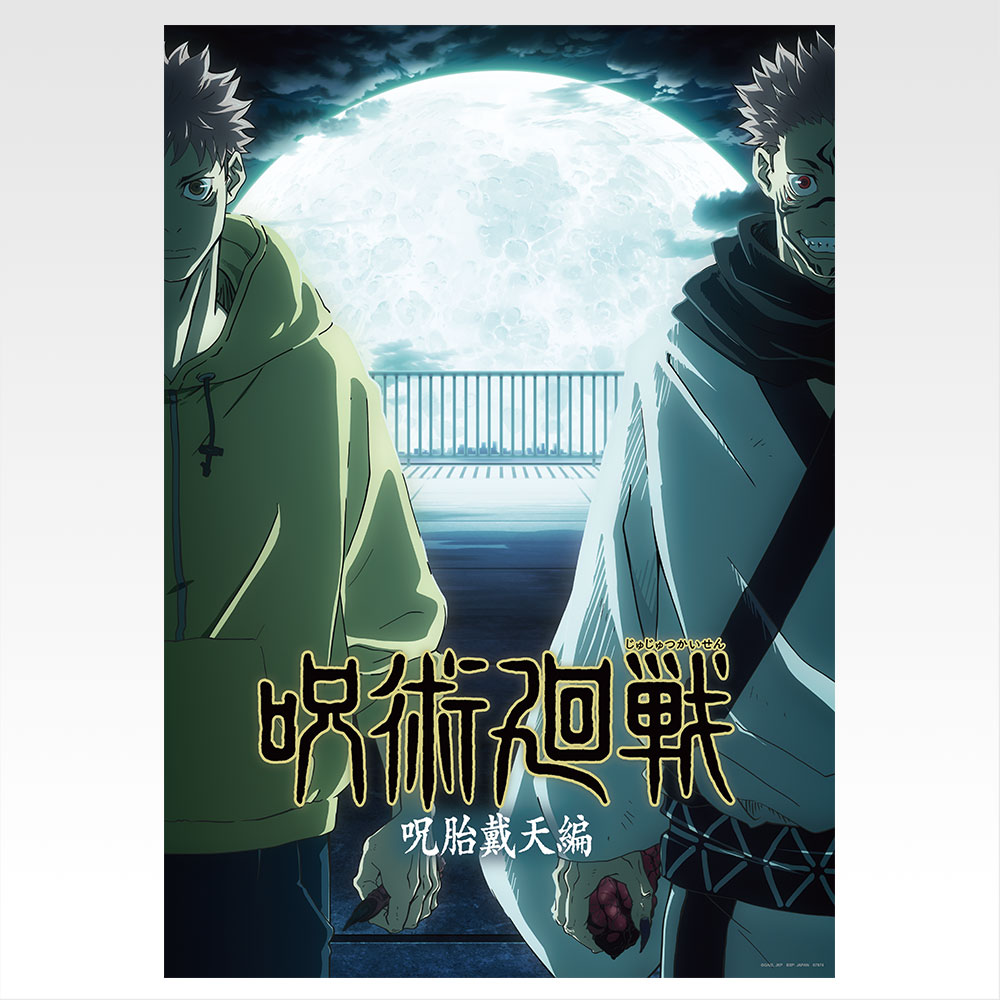 Poster des visuels clés historiques - Photo 5