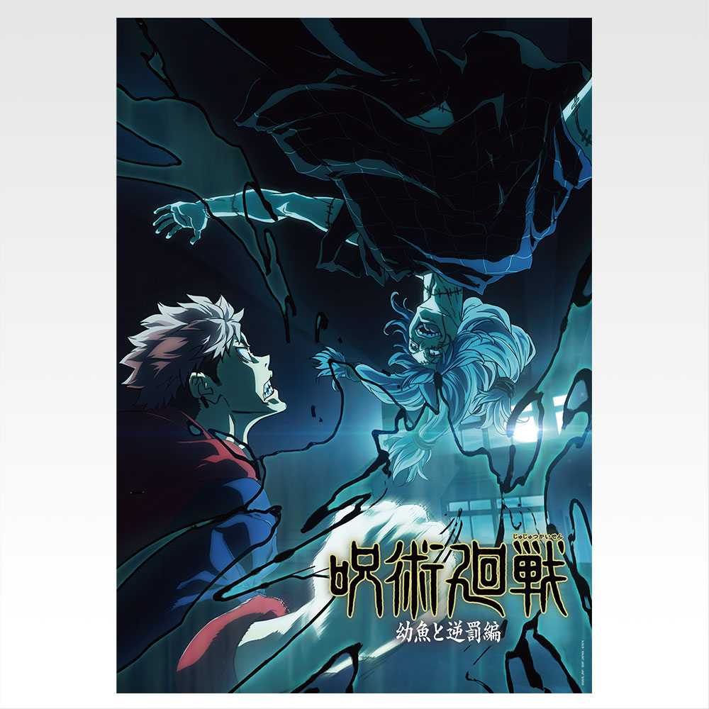 Poster des visuels clés historiques - Photo 6