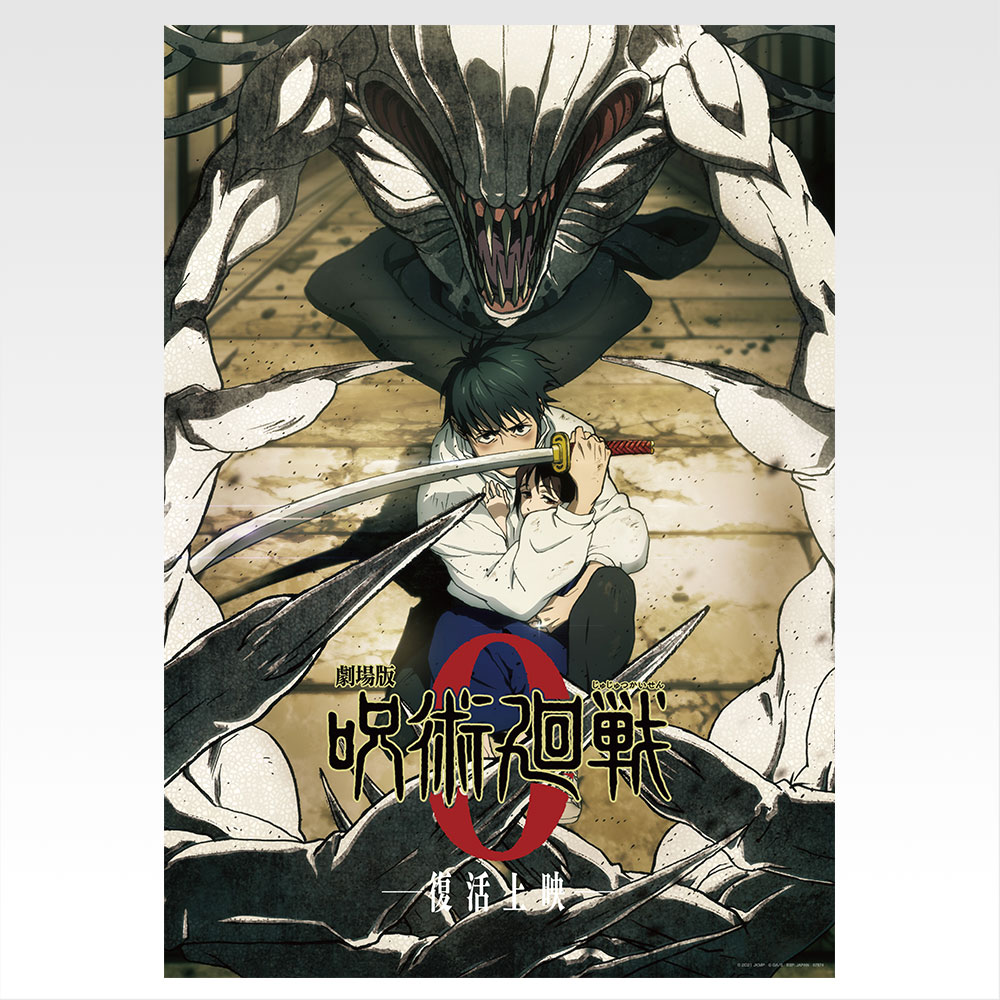 Poster des visuels clés historiques - Photo 12