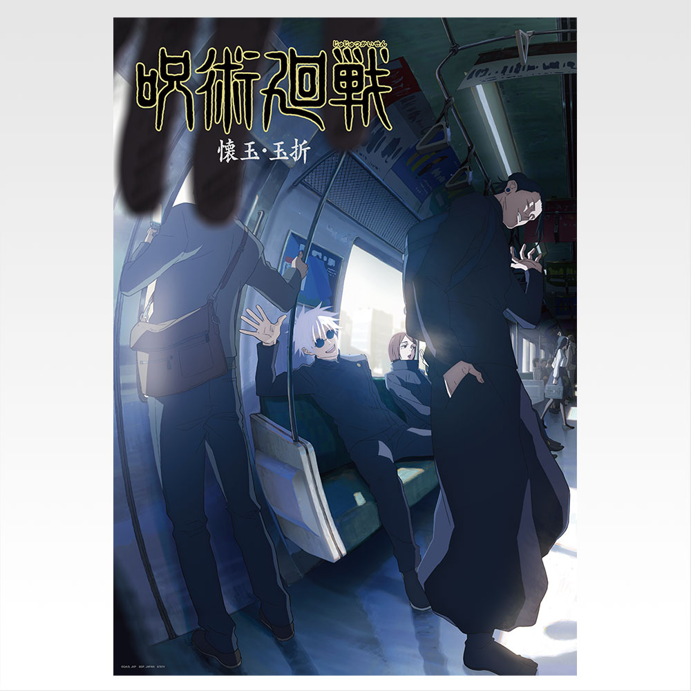 Poster des visuels clés historiques - Photo 13