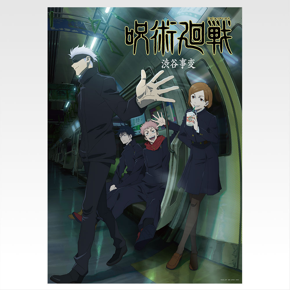 Poster des visuels clés historiques - Photo 14