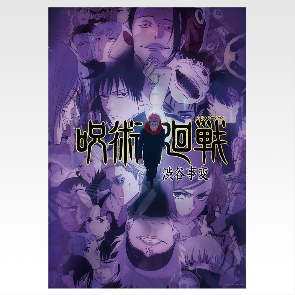 Poster des visuels clés historiques - Photo 17