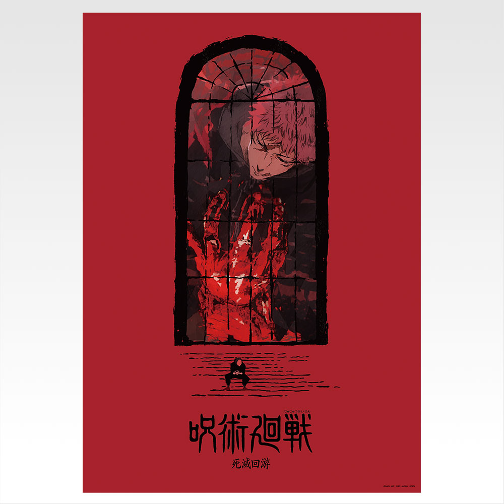 Poster des visuels clés historiques - Photo 18