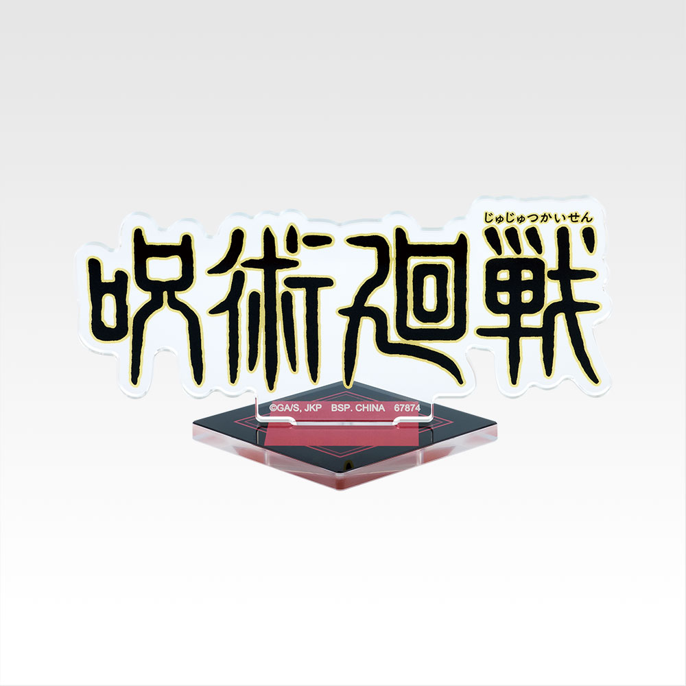 Présentoir acrylique des logos historiques - Photo 1