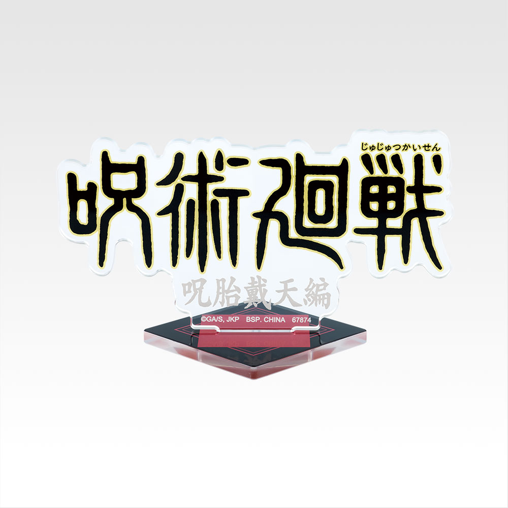 Présentoir acrylique des logos historiques - Photo 2