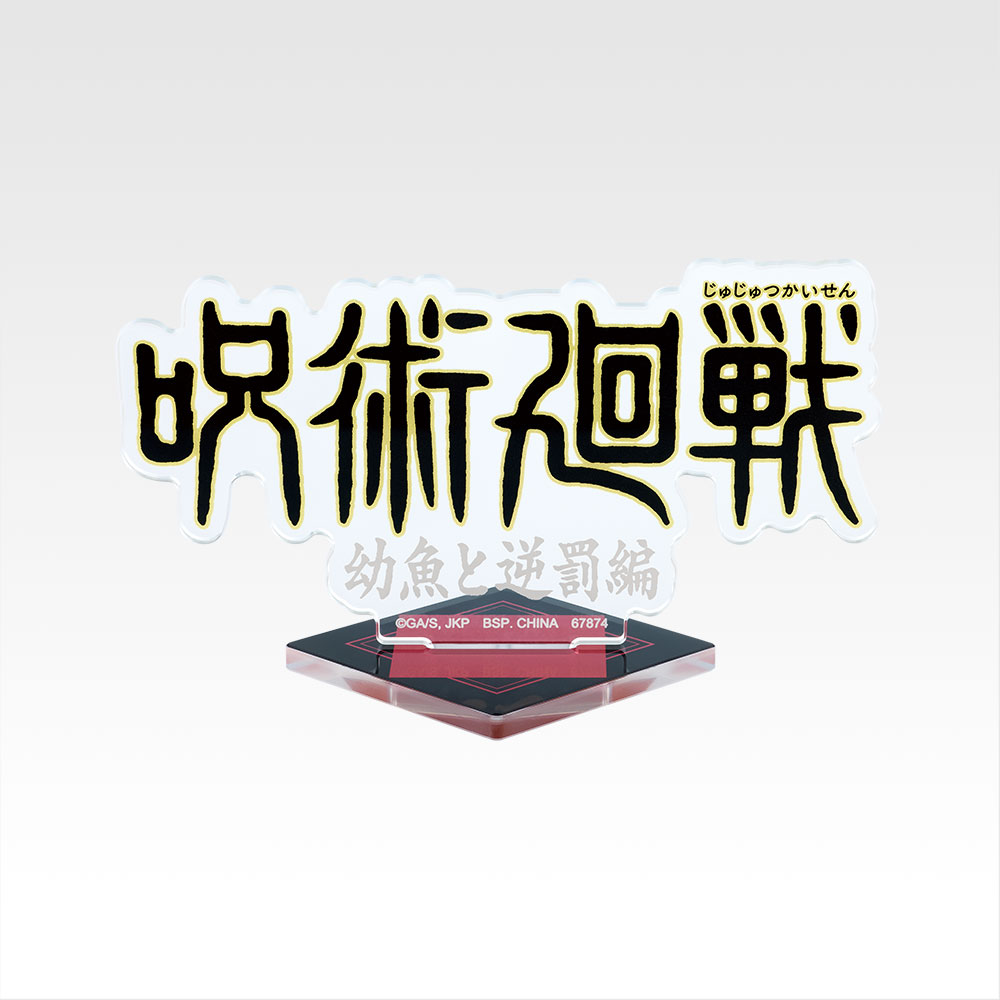 Présentoir acrylique des logos historiques - Photo 3