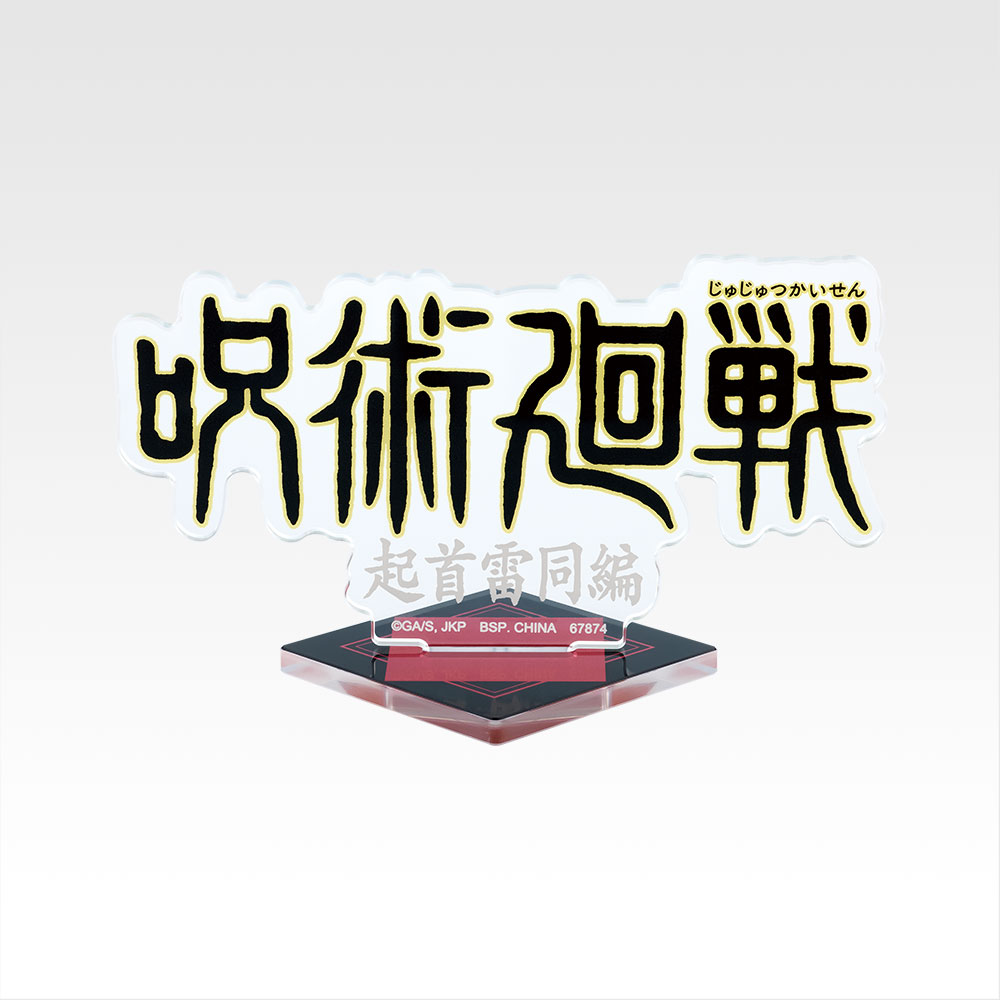 Présentoir acrylique des logos historiques - Photo 5