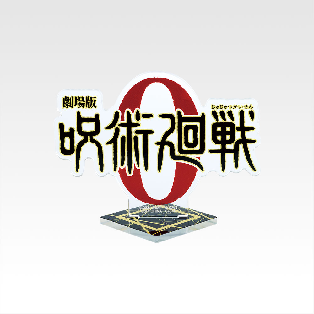 Présentoir acrylique des logos historiques - Photo 6