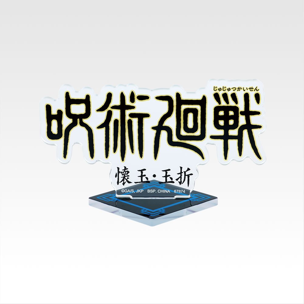 Présentoir acrylique des logos historiques - Photo 7