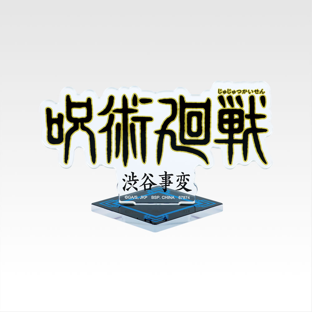 Présentoir acrylique des logos historiques - Photo 8