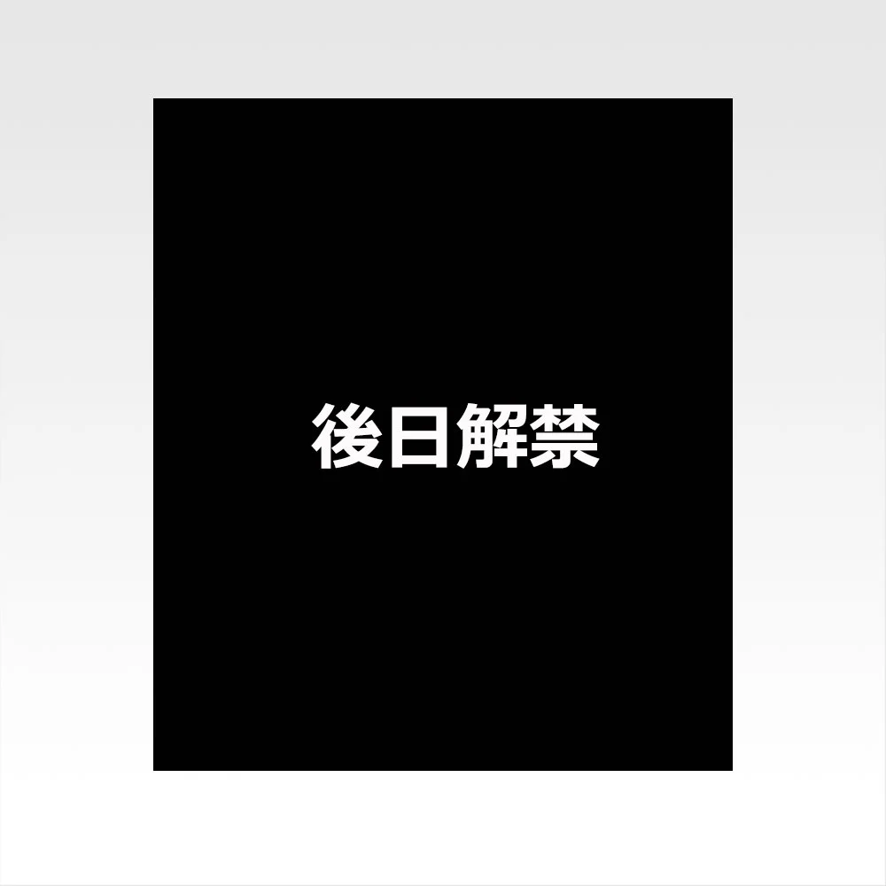 Kogane – Charm en caoutchouc - Photo 3