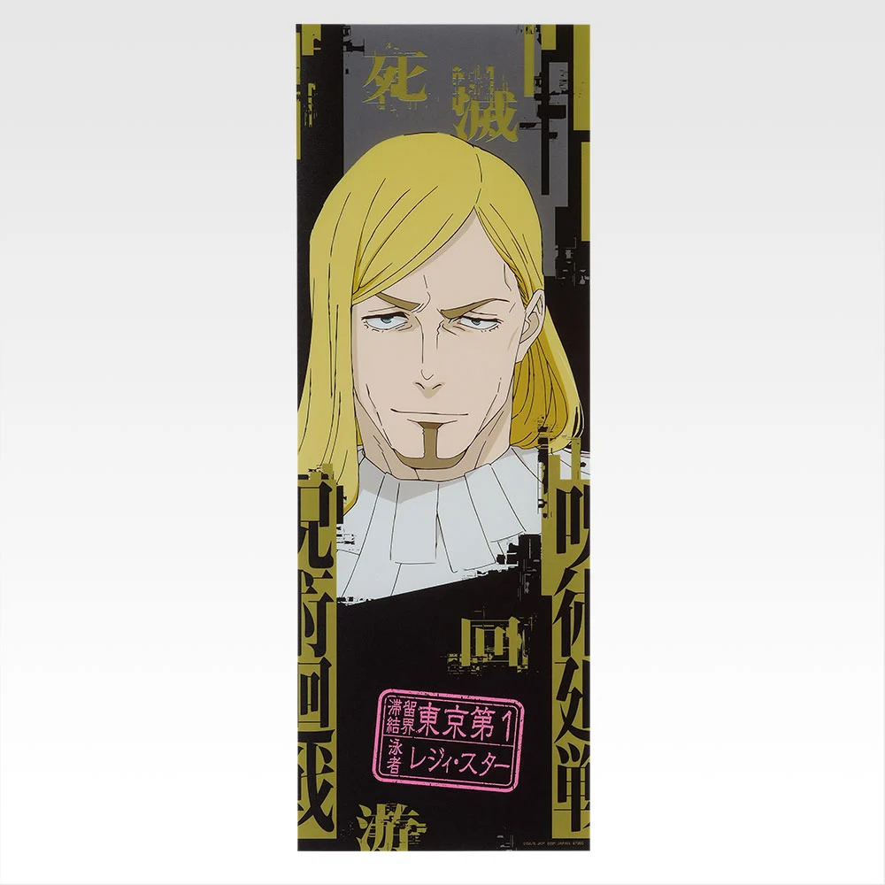 Poster transparent - Photo 11