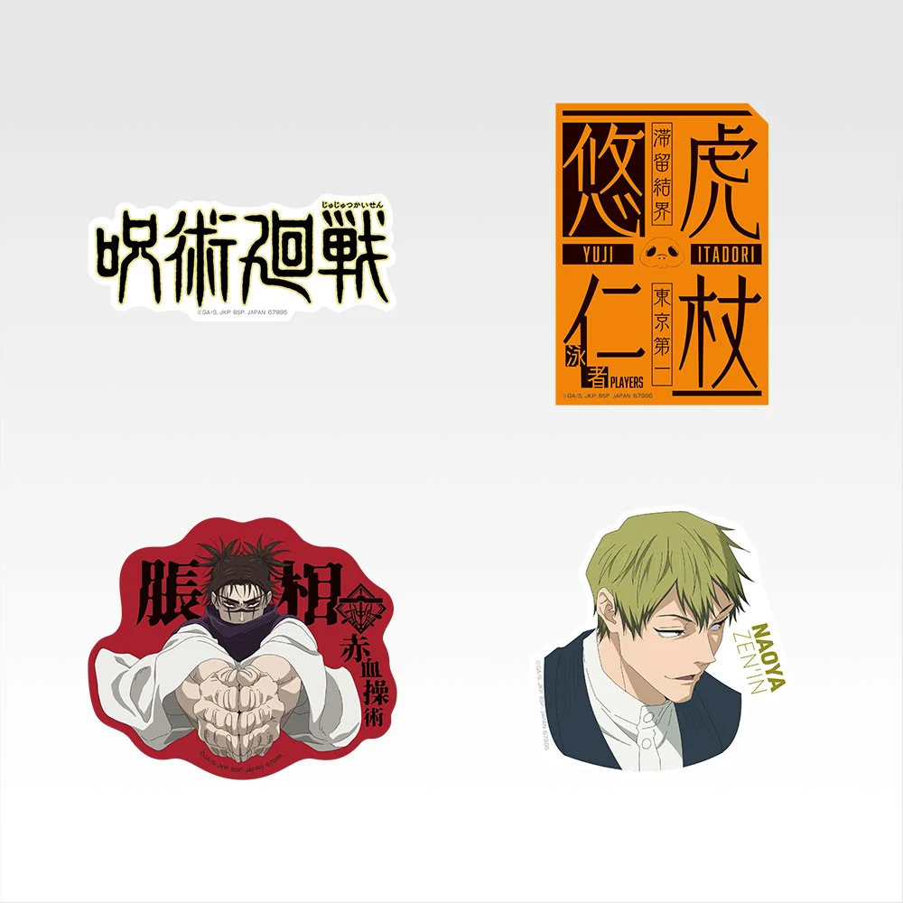 Set de stickers - Photo 1