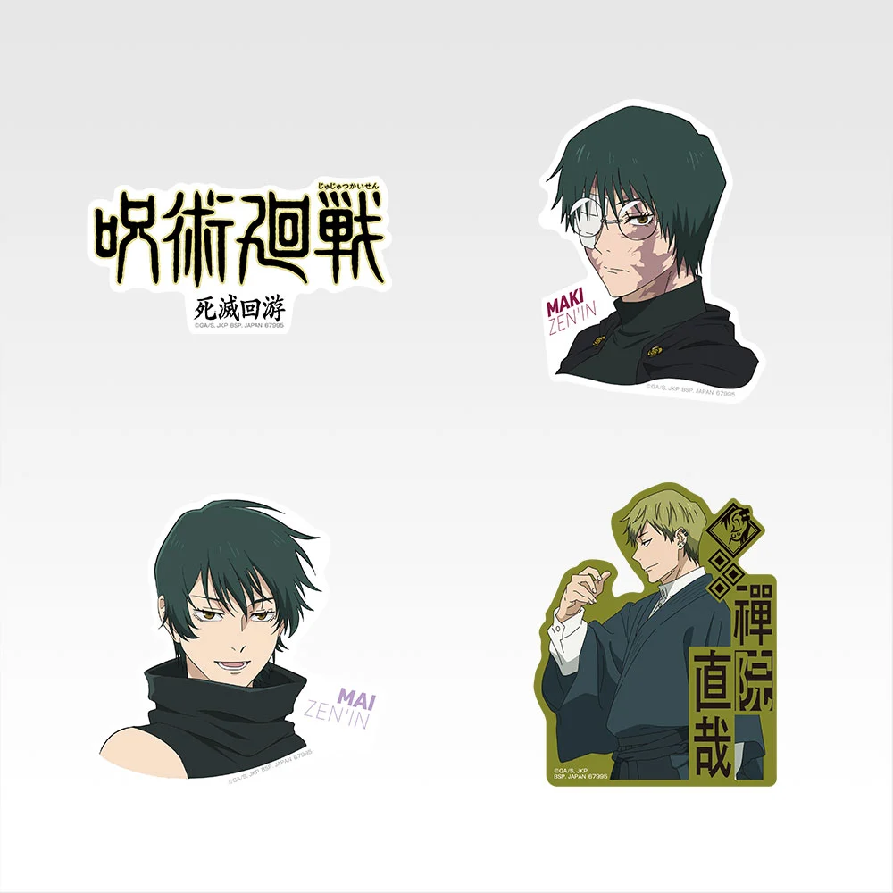Set de stickers - Photo 2
