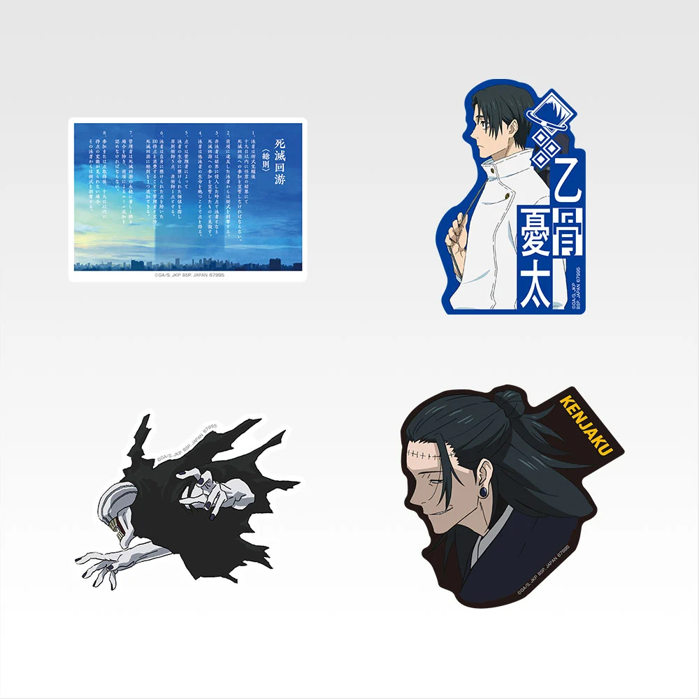 Set de stickers - Photo 5