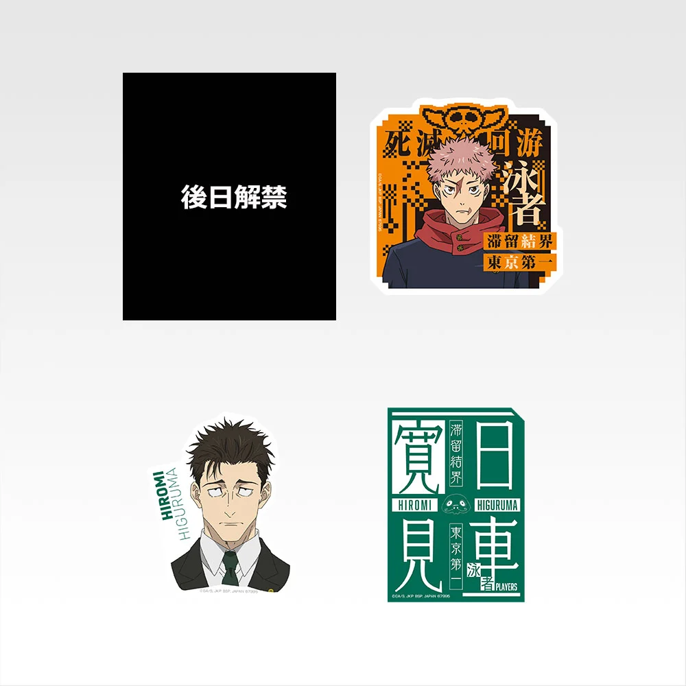 Set de stickers - Photo 8