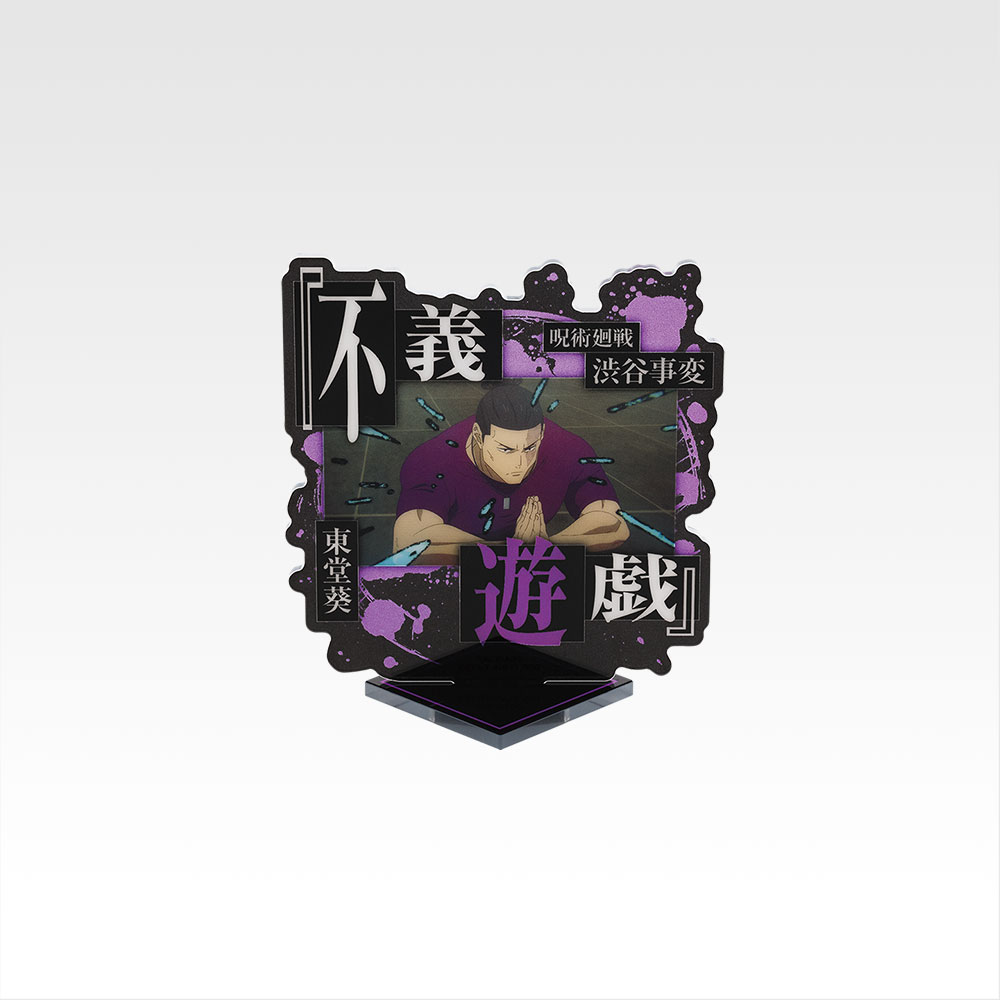 Stand acrylique - Photo 9