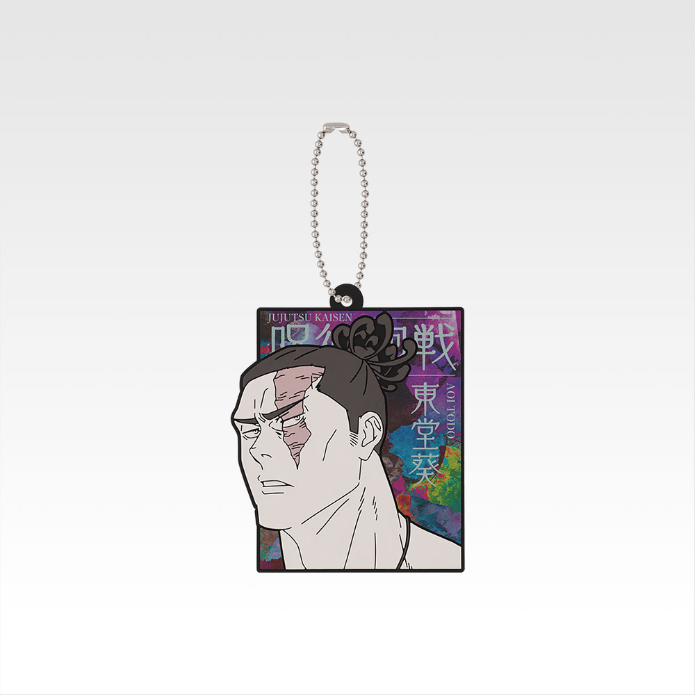 Porte-clés en caoutchouc - Photo 4