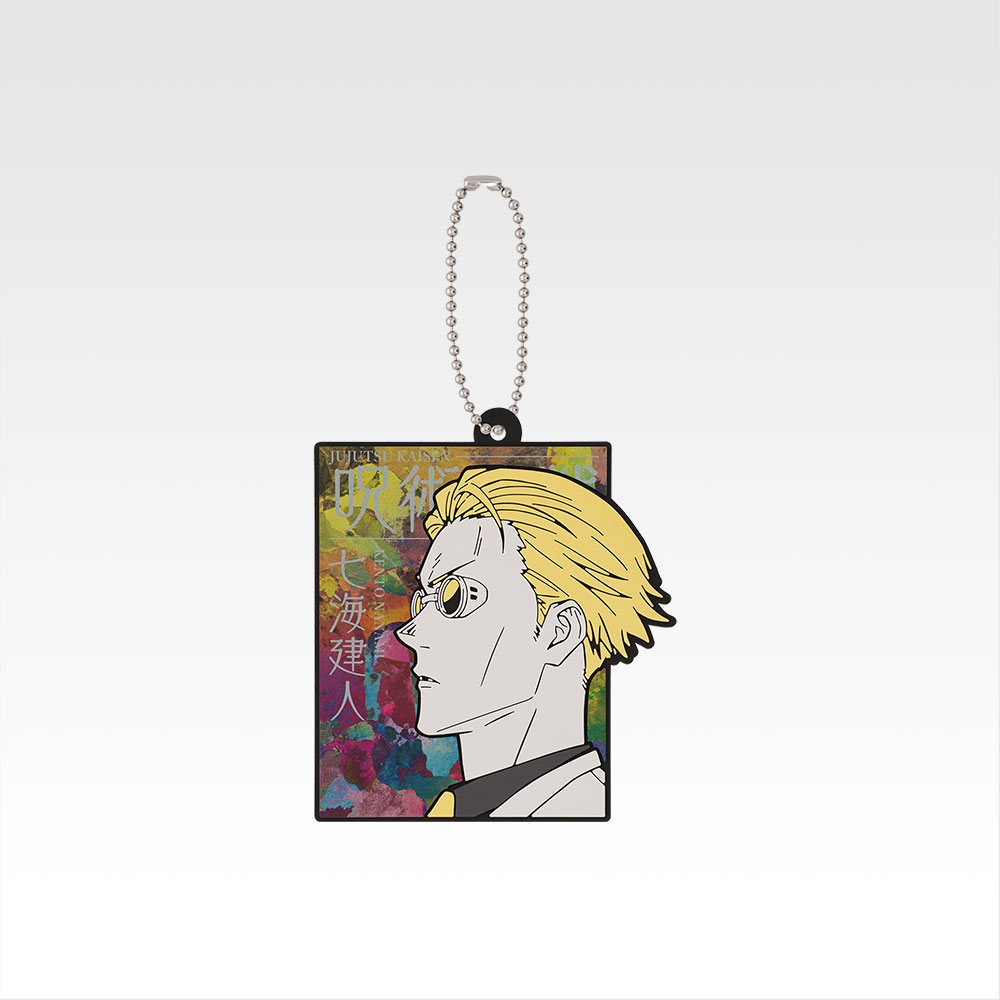 Porte-clés en caoutchouc - Photo 5