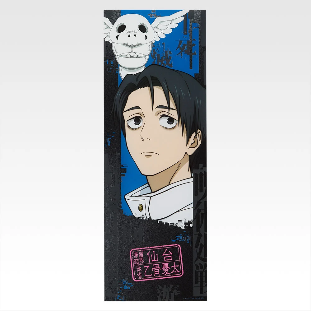 Poster transparent - Photo 3