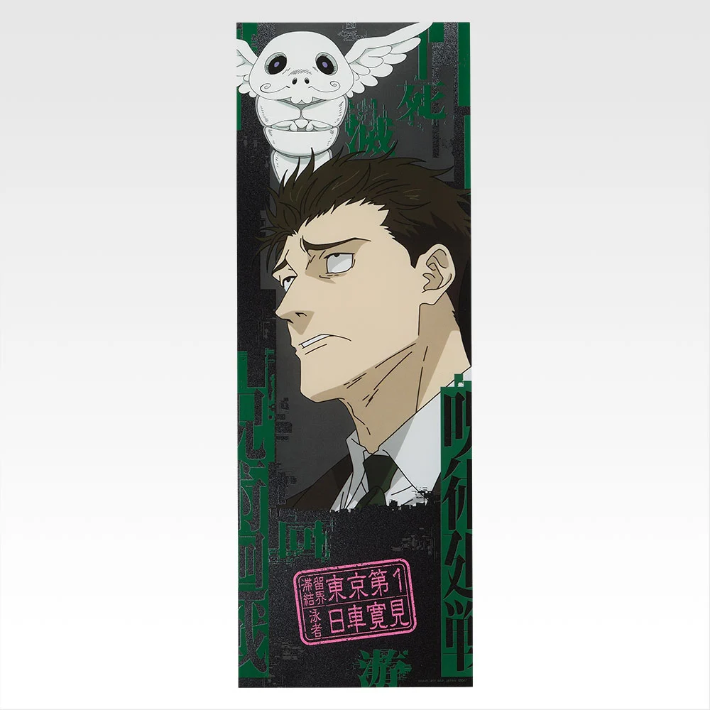 Poster transparent - Photo 4