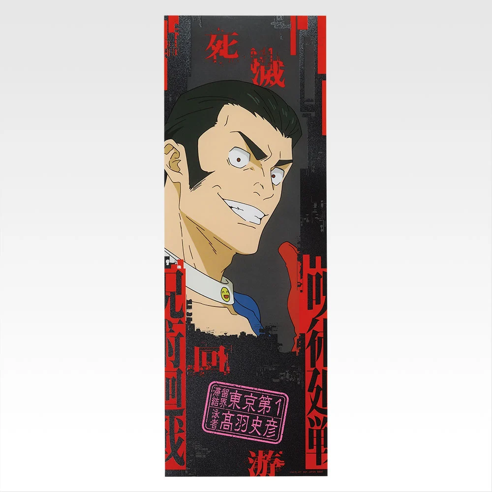 Poster transparent - Photo 5