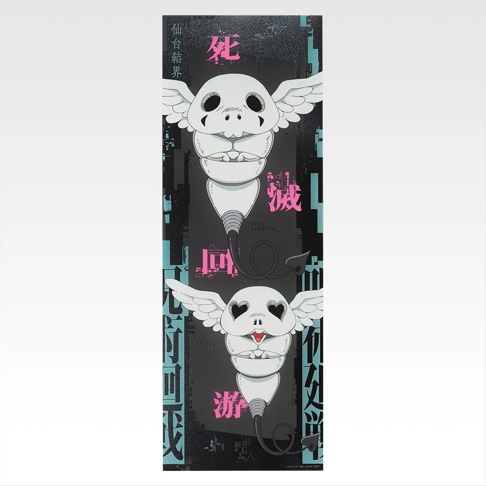 Poster transparent - Photo 9