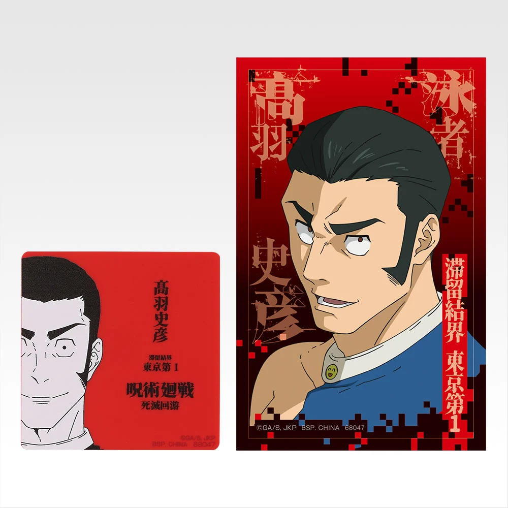 Set d’aimants & stickers - Photo 9