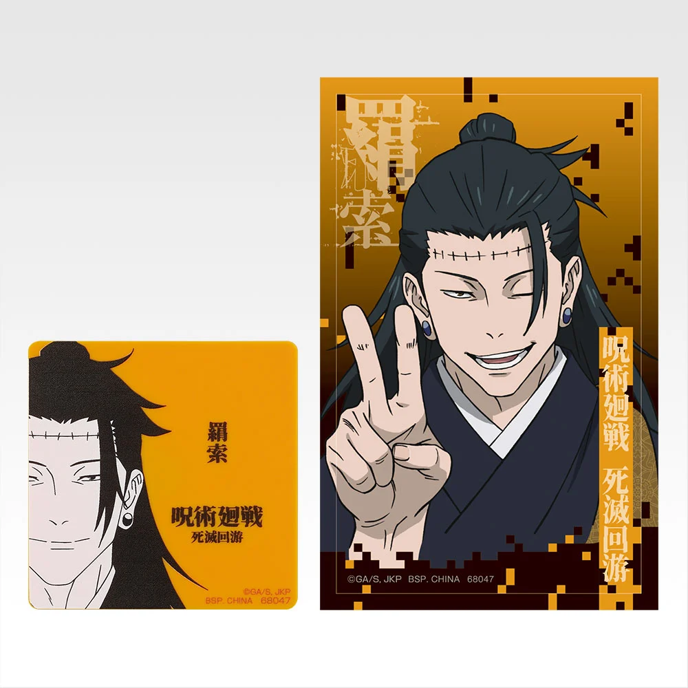 Set d’aimants & stickers - Photo 13