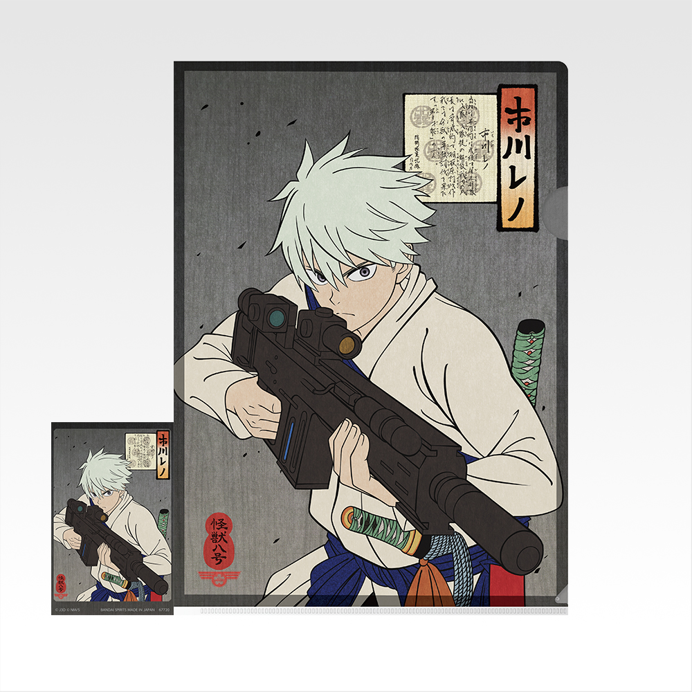 Set de clear file & stickers - Photo 8