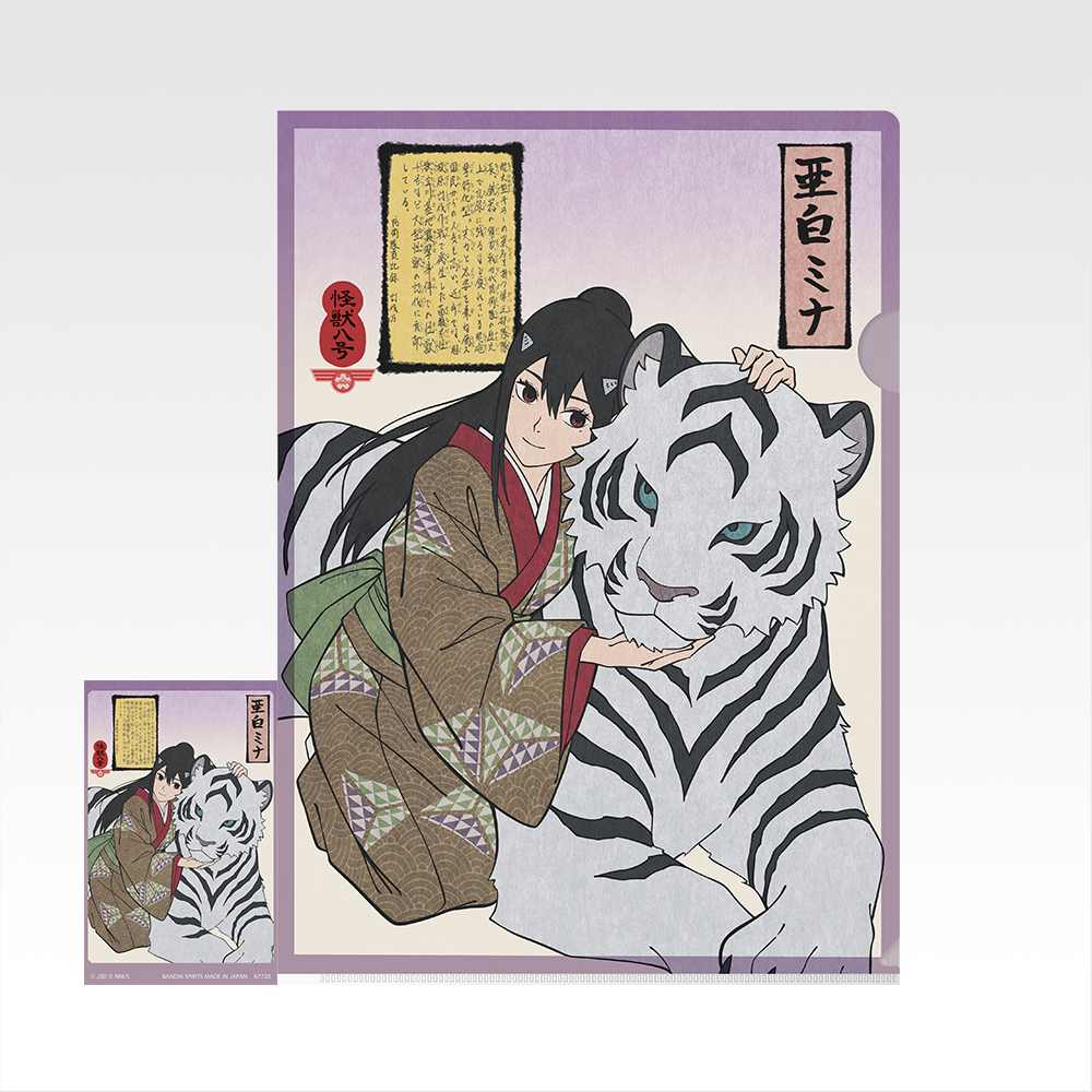 Set de clear file & stickers - Photo 10