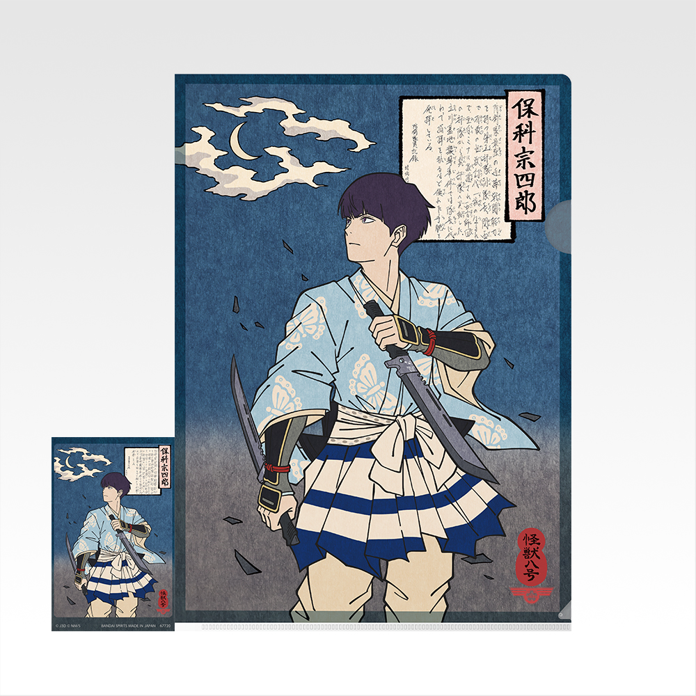 Set de clear file & stickers - Photo 11