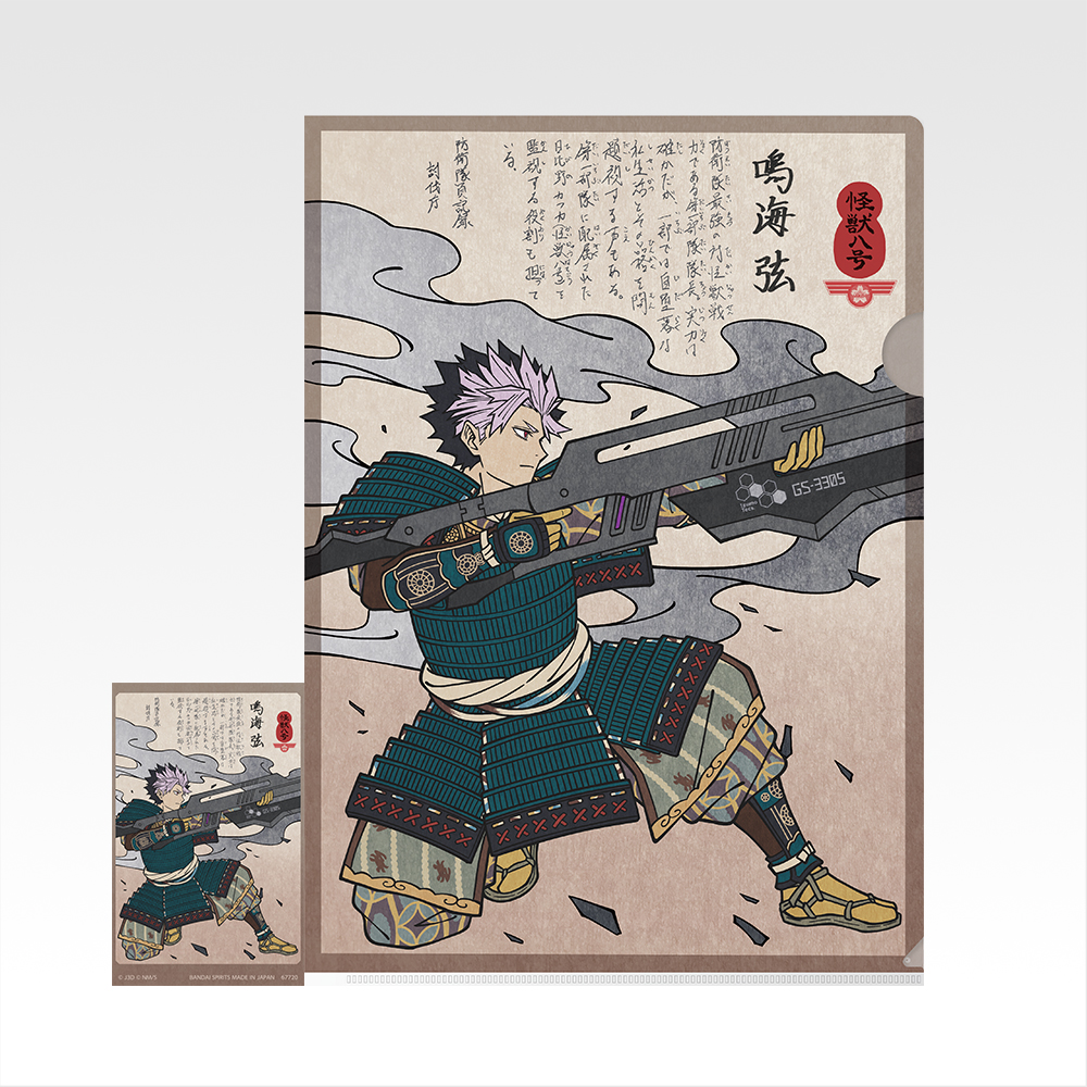 Set de clear file & stickers - Photo 12