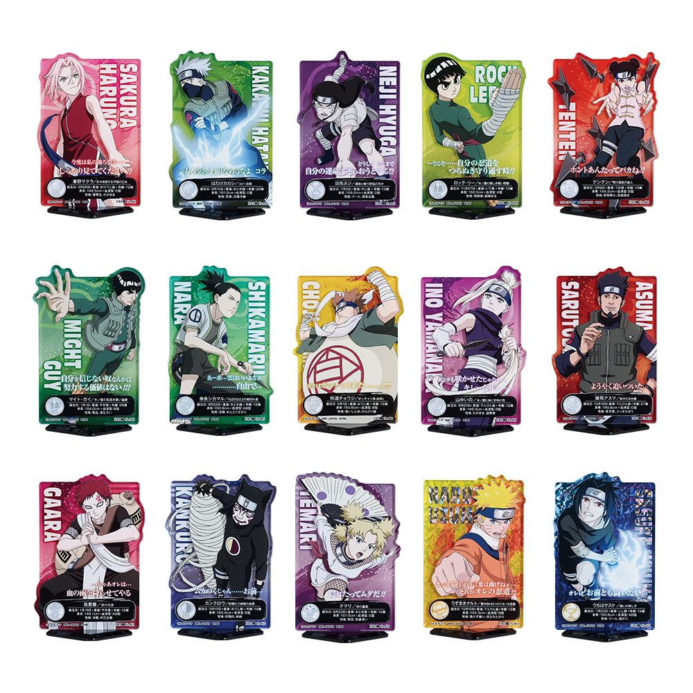 ACLLECT -NARUTO vol.1- - Prize I | Ichiban Kuji Ichiban Kuji