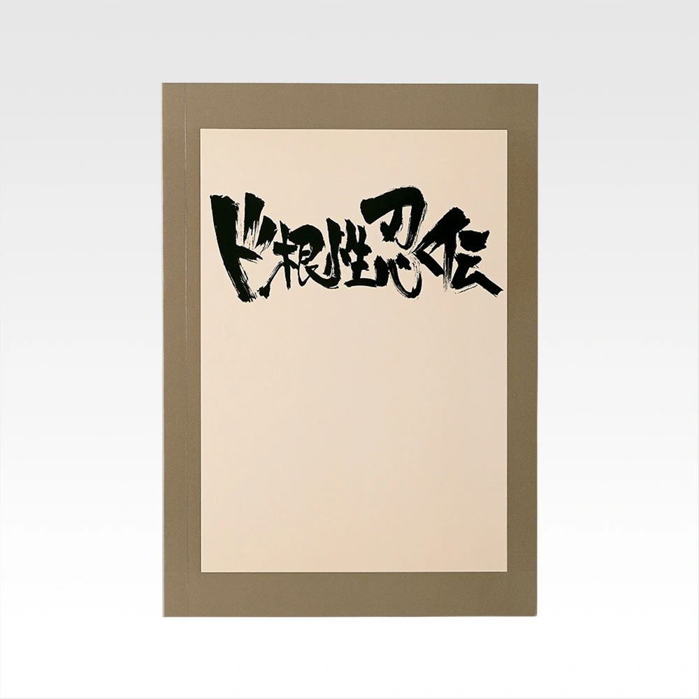 Collection tampons & carnet - Photo 6