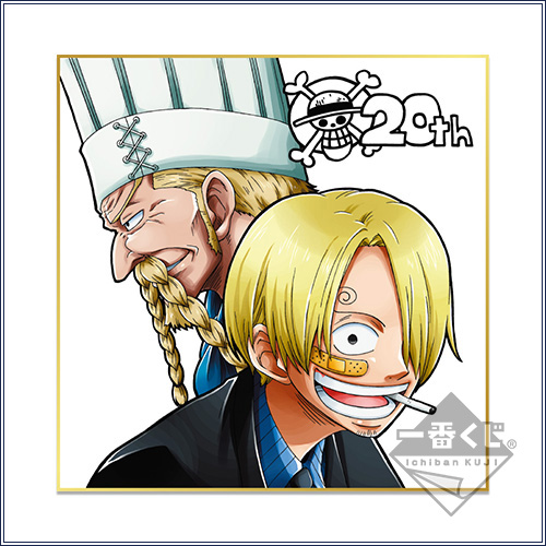 Shikishi Board 20th Anniversary - Photo 4