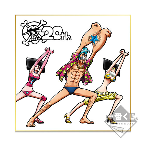 Shikishi Board 20th Anniversary - Photo 7