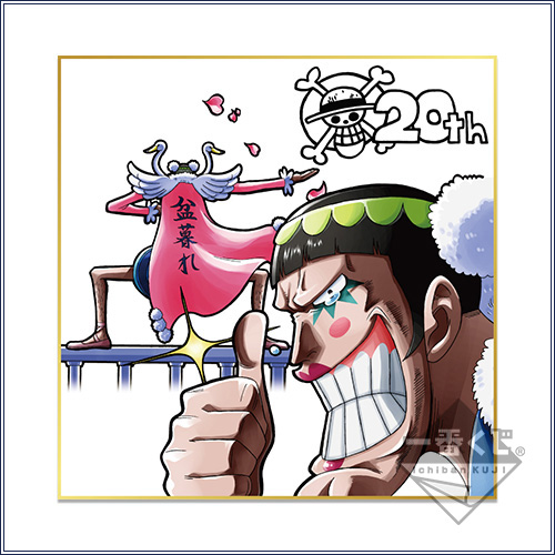 Shikishi Board 20th Anniversary - Photo 10