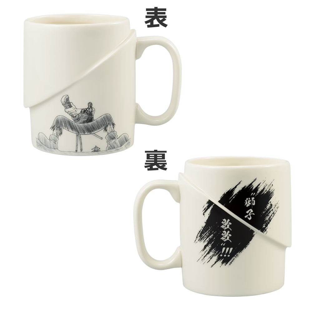 Shishi Sonson Mug - Prize D | Ichiban Kuji Ichiban Kuji One Piece