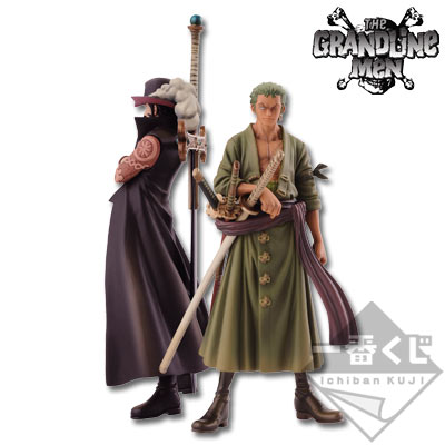 Master and Disciple Figure Set ~THE GRANDLINE MEN~ - Prize B
