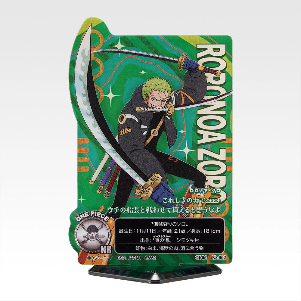 ACLLECT - One Piece - ~Egg Head, l’île du futur~ - Photo 2