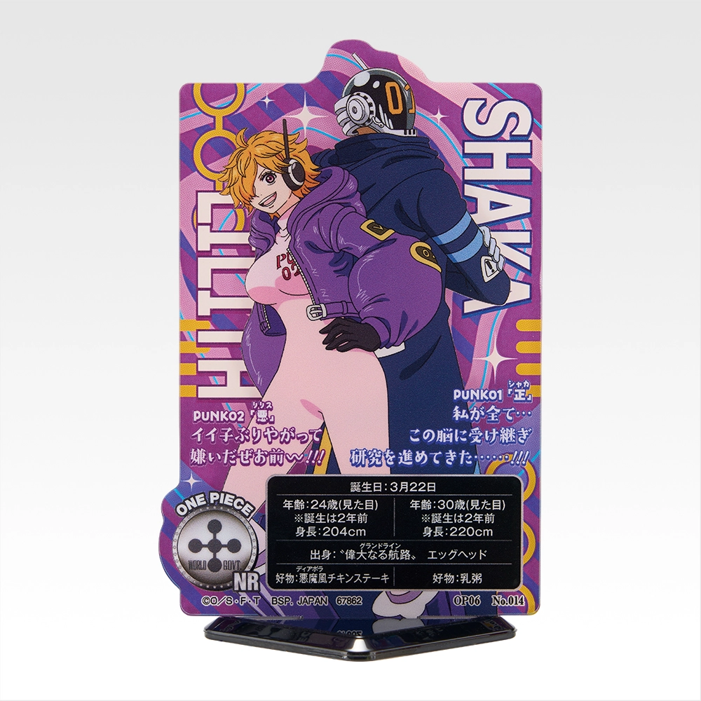 ACLLECT - One Piece - ~Egg Head, l’île du futur~ - Photo 6