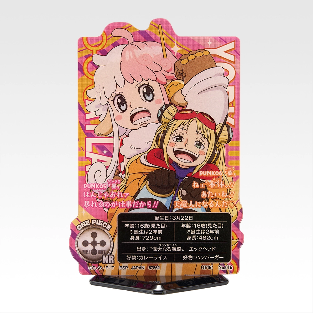 ACLLECT - One Piece - ~Egg Head, l’île du futur~ - Photo 8