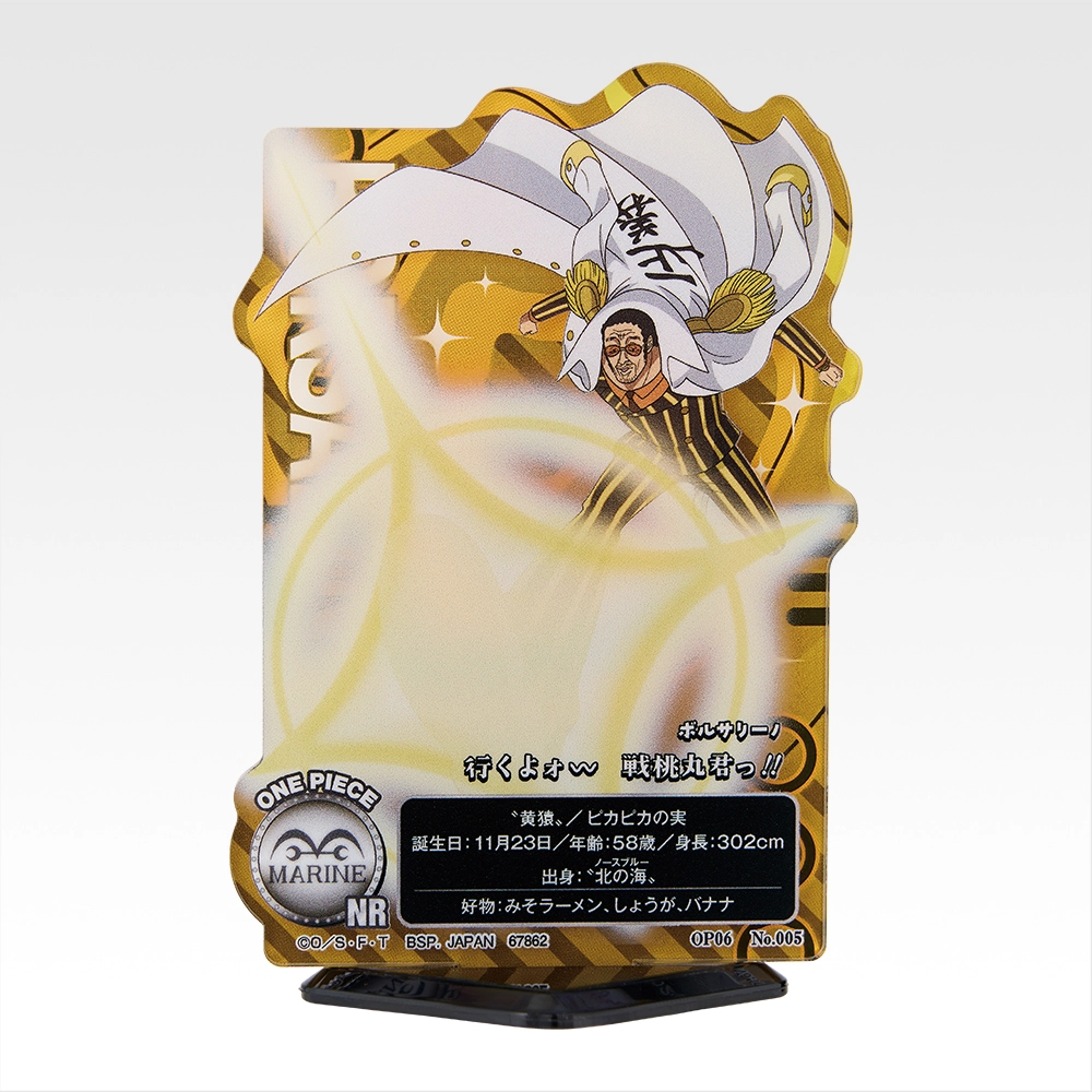 ACLLECT - One Piece - ~Egg Head, l’île du futur~ - Photo 9